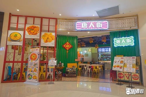 倒數(shù)48小時(shí)，番禺永旺率先開啟雙十一購物盛宴