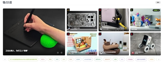 拓竹連續三年霸榜雙十一，教學用模型及教具銷售再創輝煌