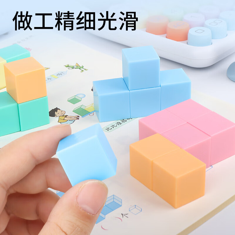 正方體幾何積木 開(kāi)啟兒童空間思維與數(shù)學(xué)學(xué)習(xí)的奇妙鑰匙