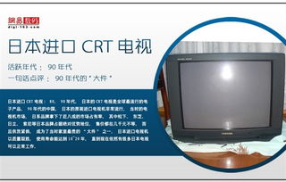 15件電子產(chǎn)品暴露年齡 新科技稍縱即逝，誰猶記當年