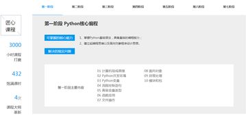 鄭州人工智能與軟件開發(fā)培訓(xùn)價(jià)格及機(jī)構(gòu)對(duì)比 黑馬、淘學(xué)與人工智能基礎(chǔ)課程解析