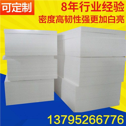 路鴻供應泡沫板 廠家直供，價格實惠，品質可靠