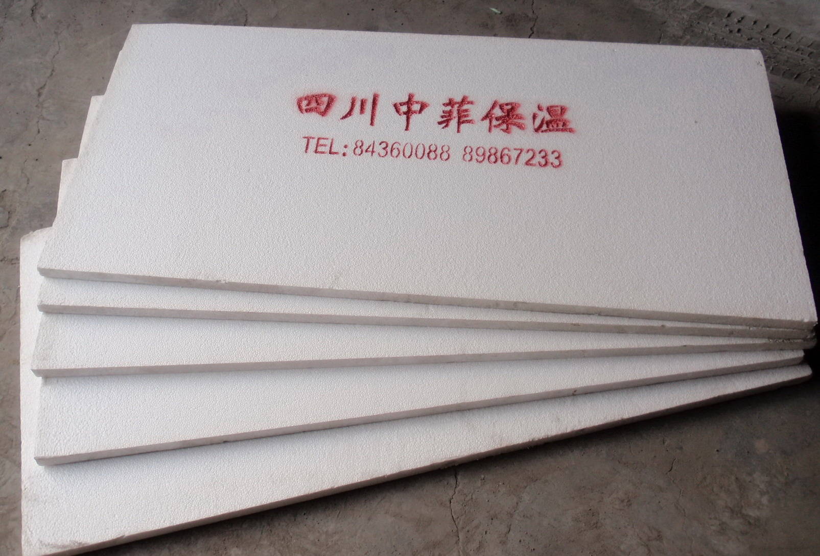 模塑聚苯板(EPS)產(chǎn)品圖片,模塑聚苯板(EPS)產(chǎn)品相冊(cè)